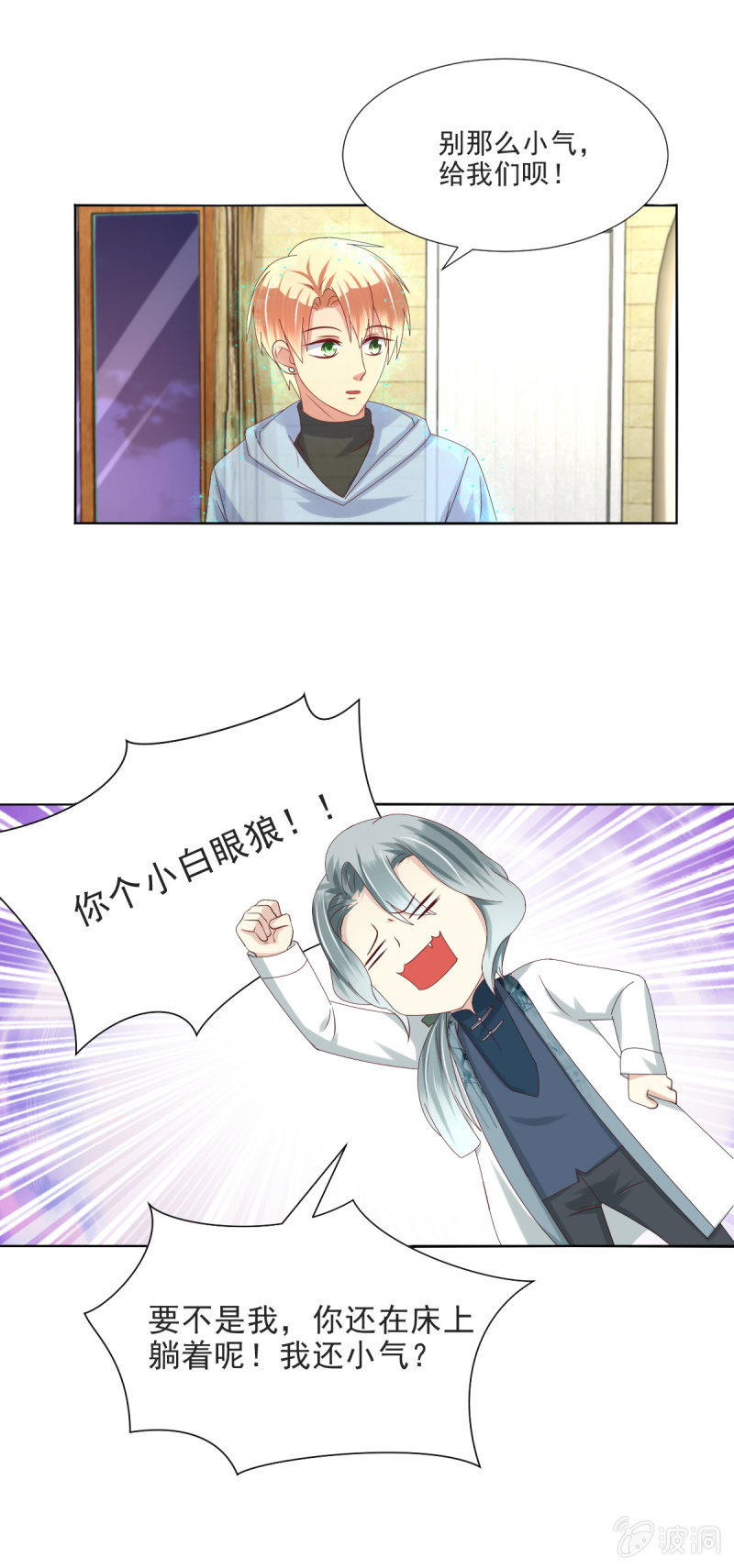 第27话-第30话