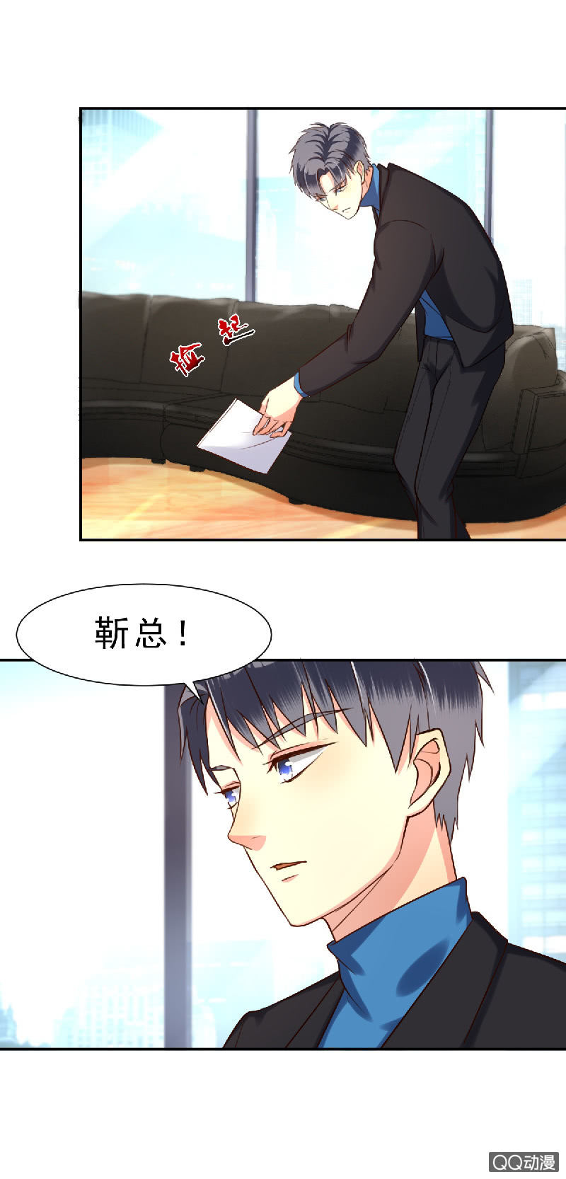 其实，我曾经和你一样-第4话