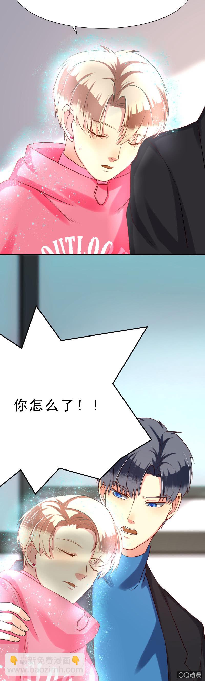 其实，我曾经和你一样-第4话