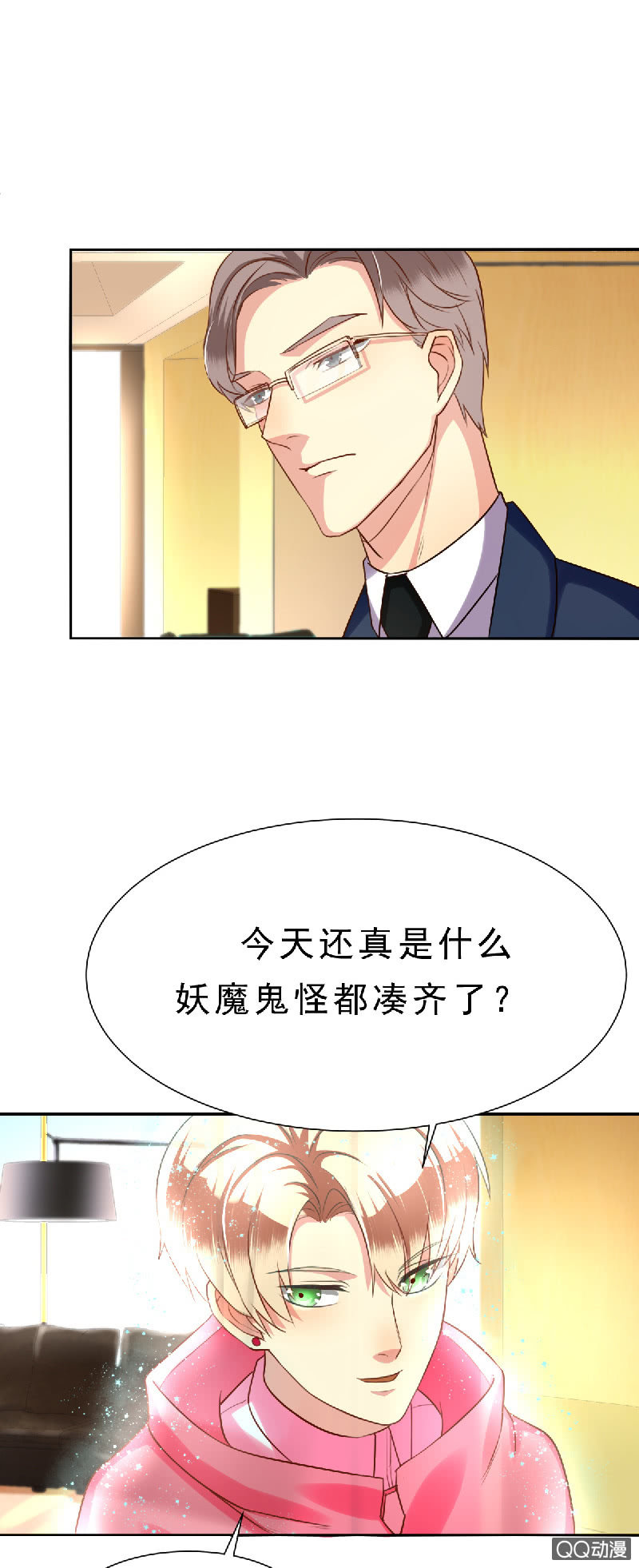 其实，我曾经和你一样-第4话
