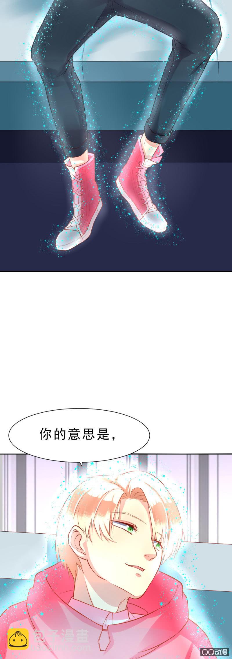 其实，我曾经和你一样-第4话