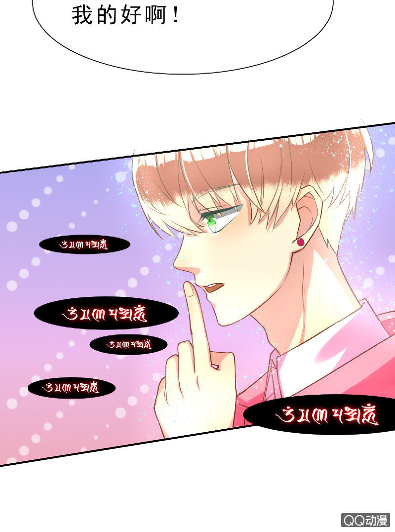 其实，我曾经和你一样-第4话