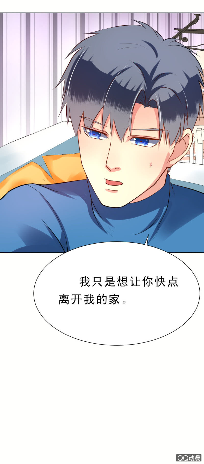 其实，我曾经和你一样-第4话