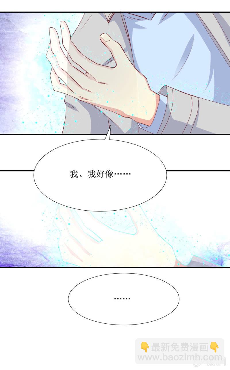 第29话(1/2)-第32话