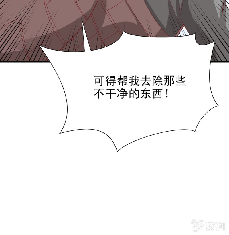 第29话(1/2)-第32话