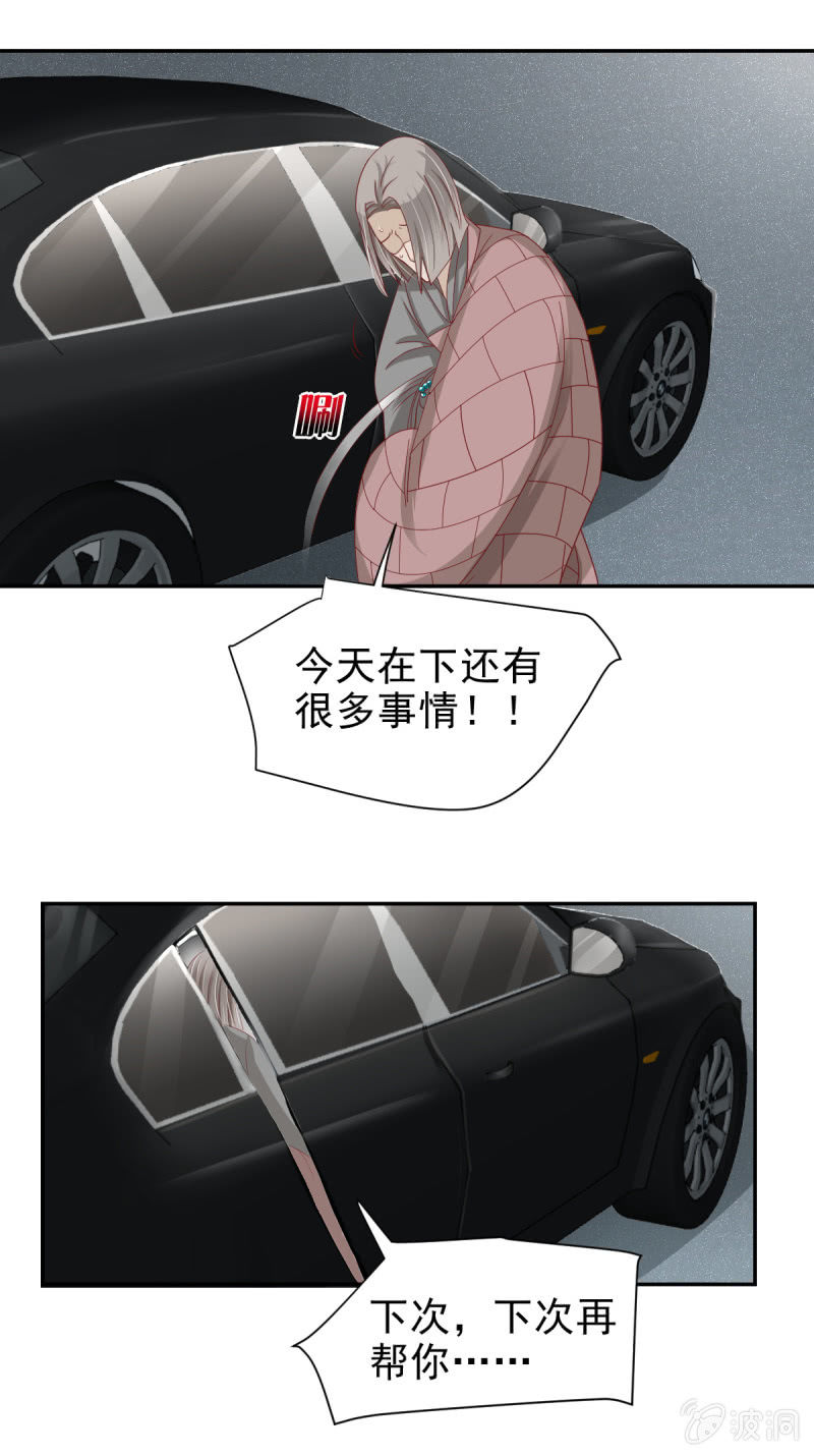 第29话(1/2)-第32话