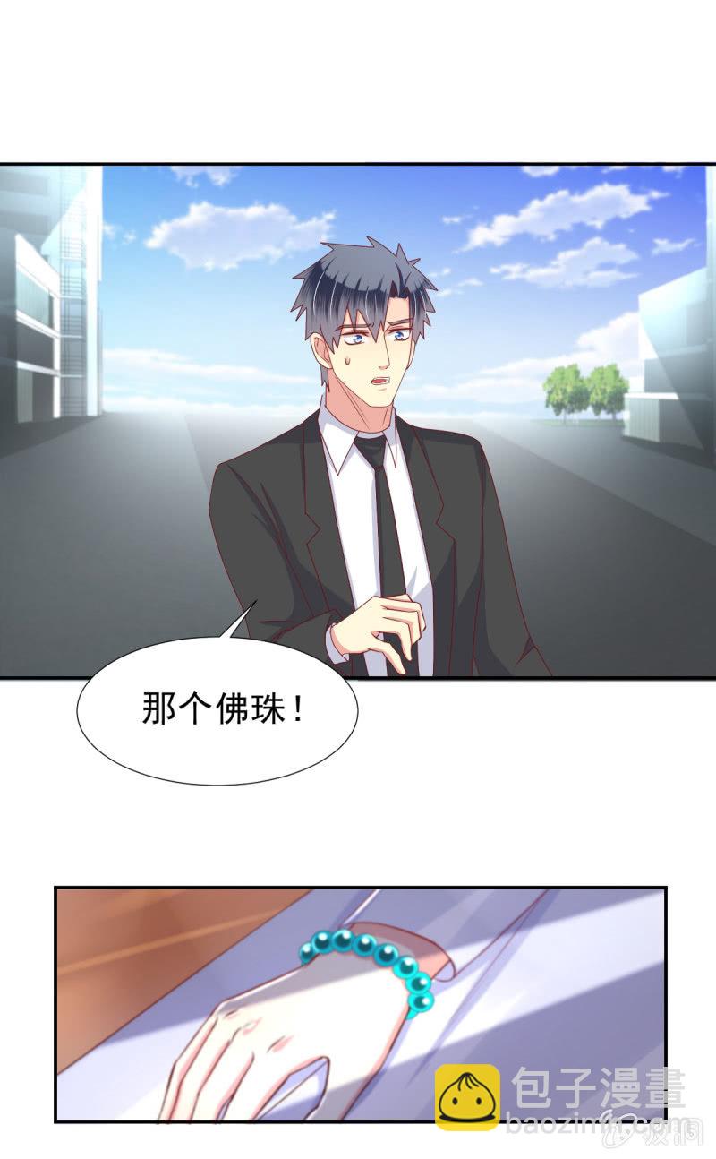 第29话(1/2)-第32话