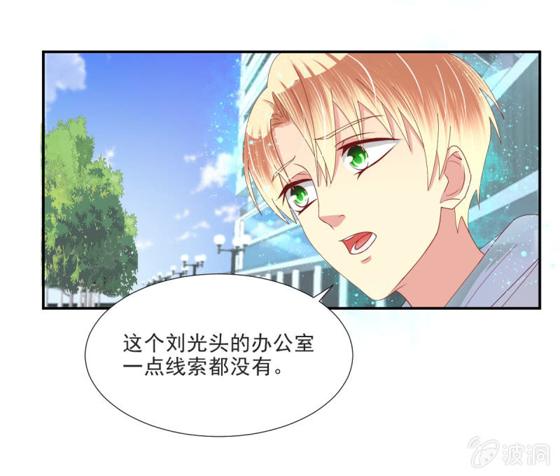 第29话(1/2)-第32话