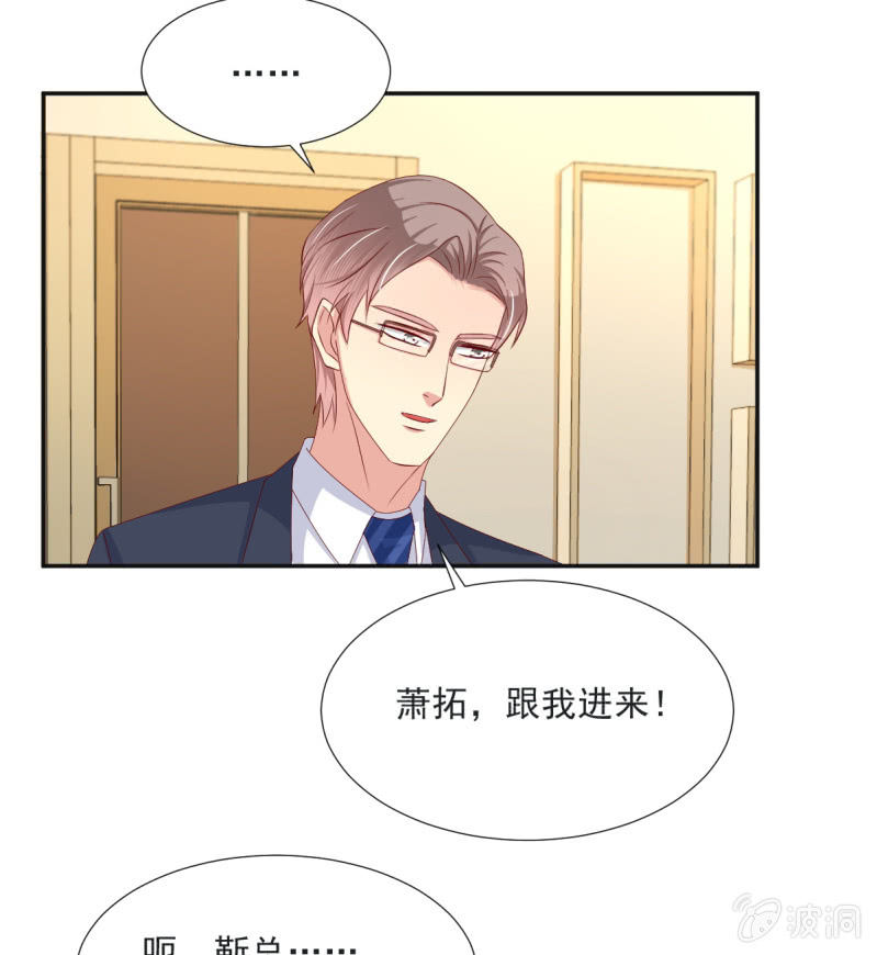 第31话-第34话
