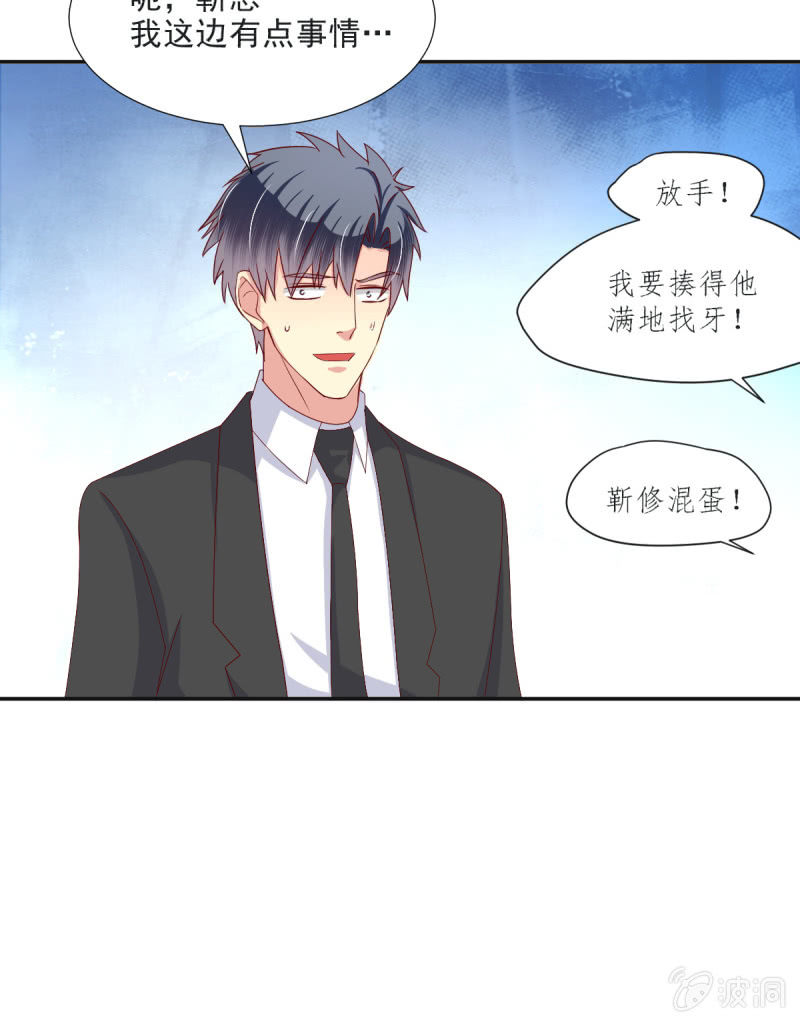 第31话-第34话