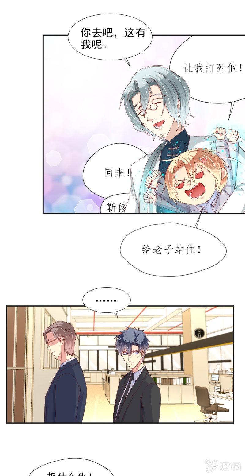 第31话-第34话