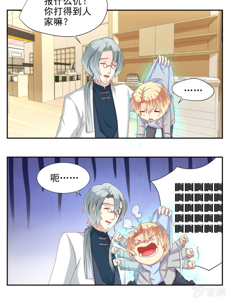 第31话-第34话