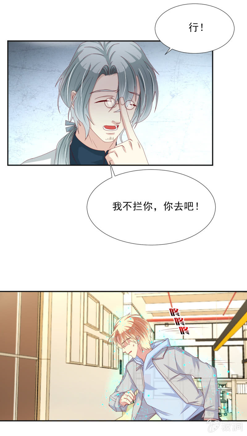 第31话-第34话