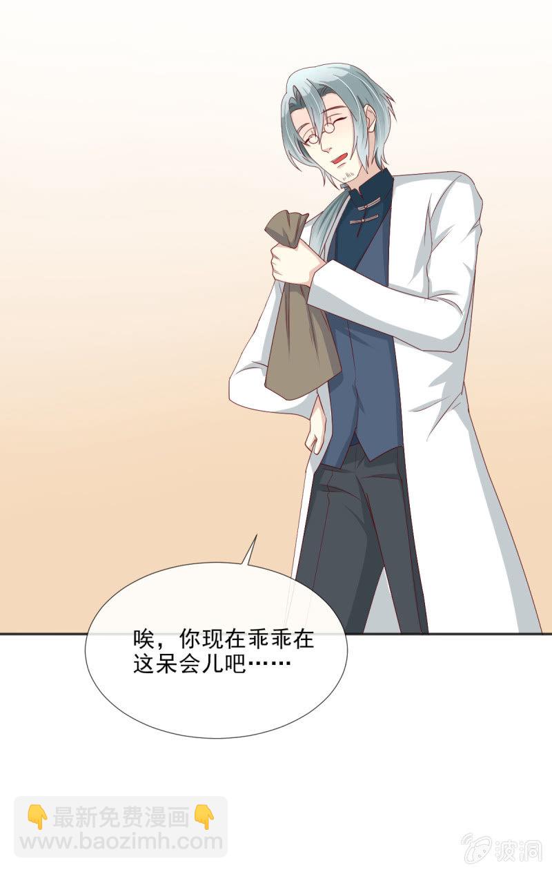 第31话-第34话