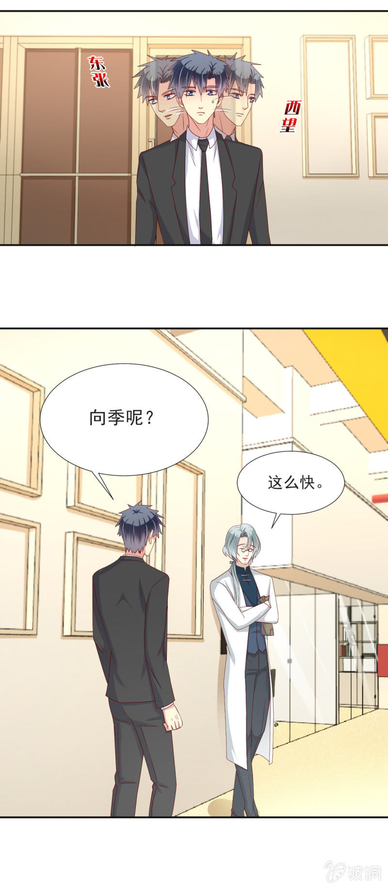 第31话-第34话