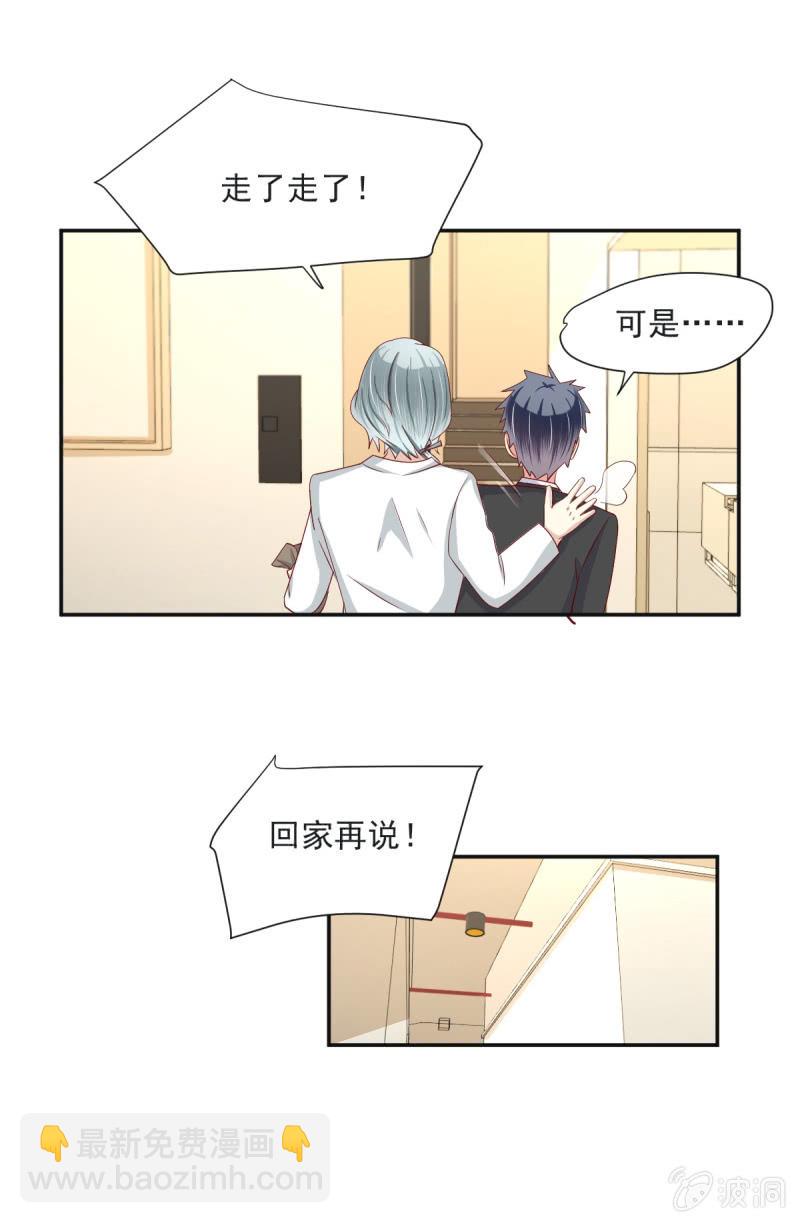 第31话-第34话