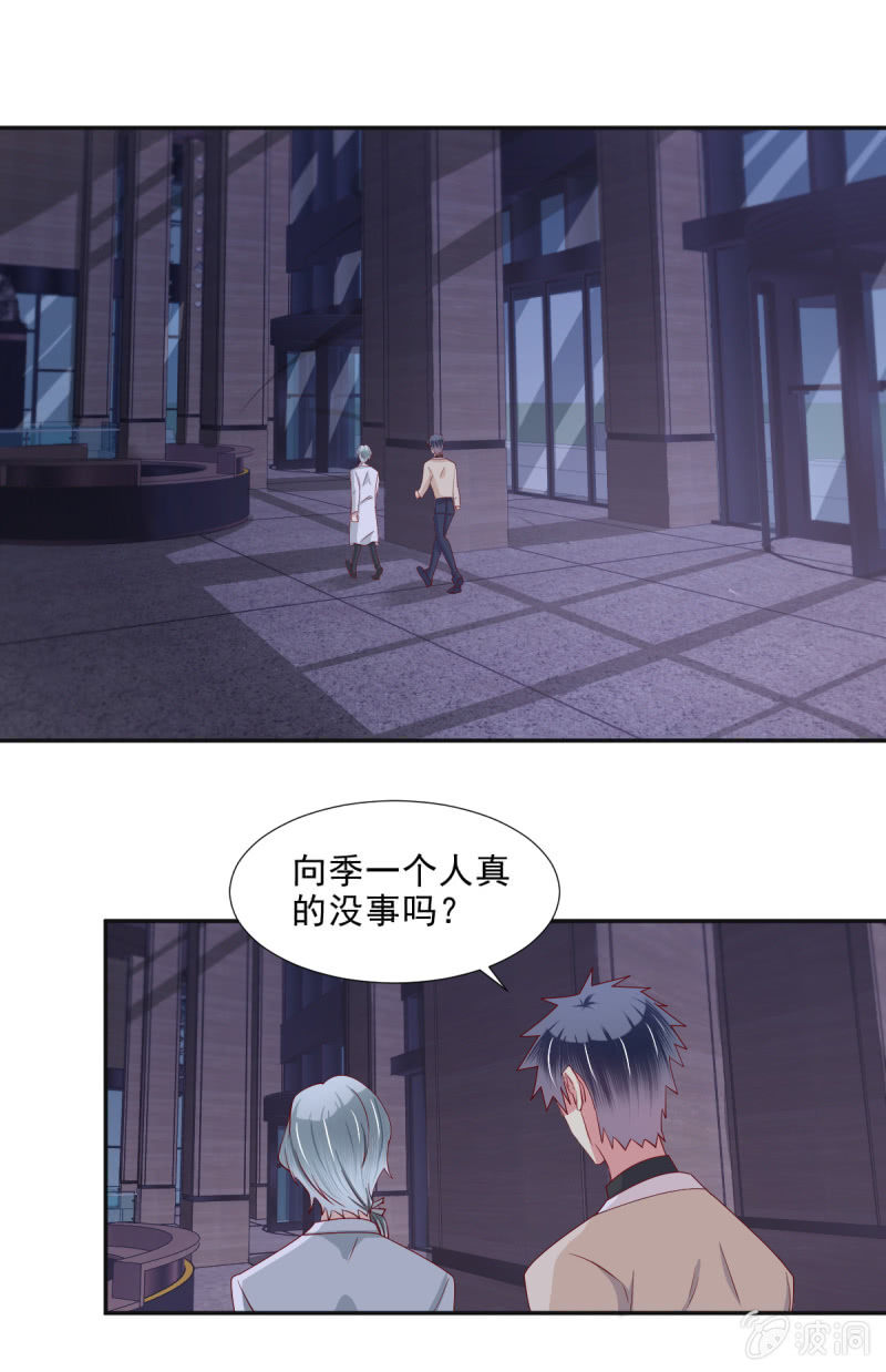 第31话-第34话