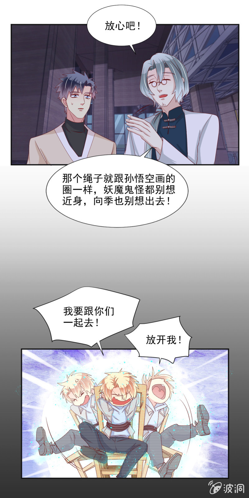 第31话-第34话