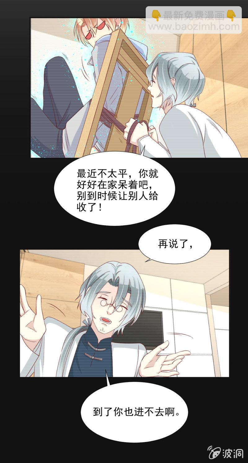 第31话-第34话