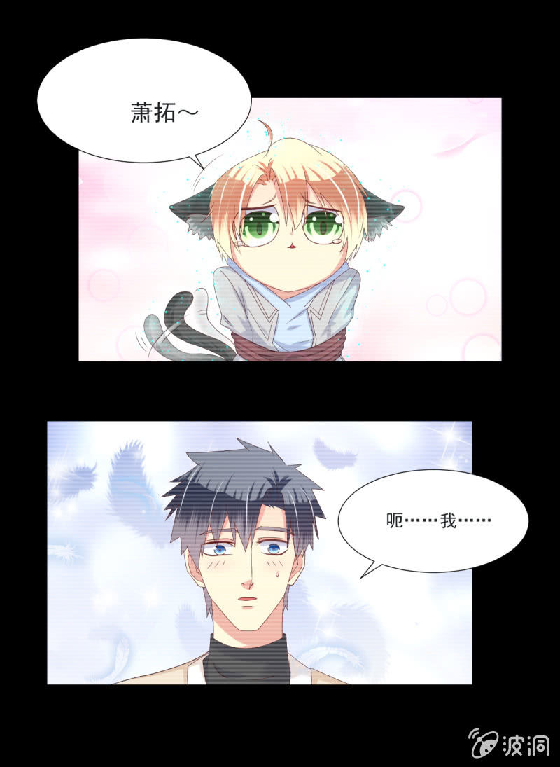 第31话-第34话