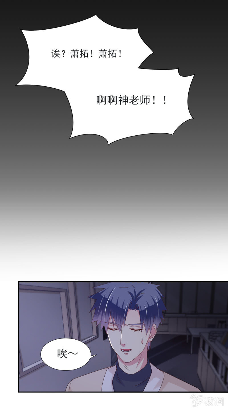 第31话-第34话