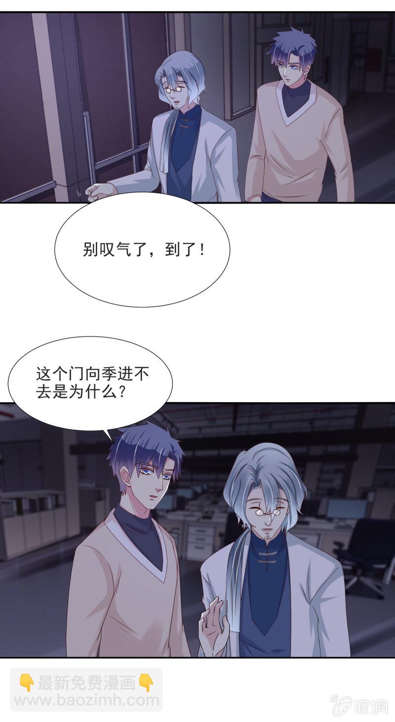第31话-第34话