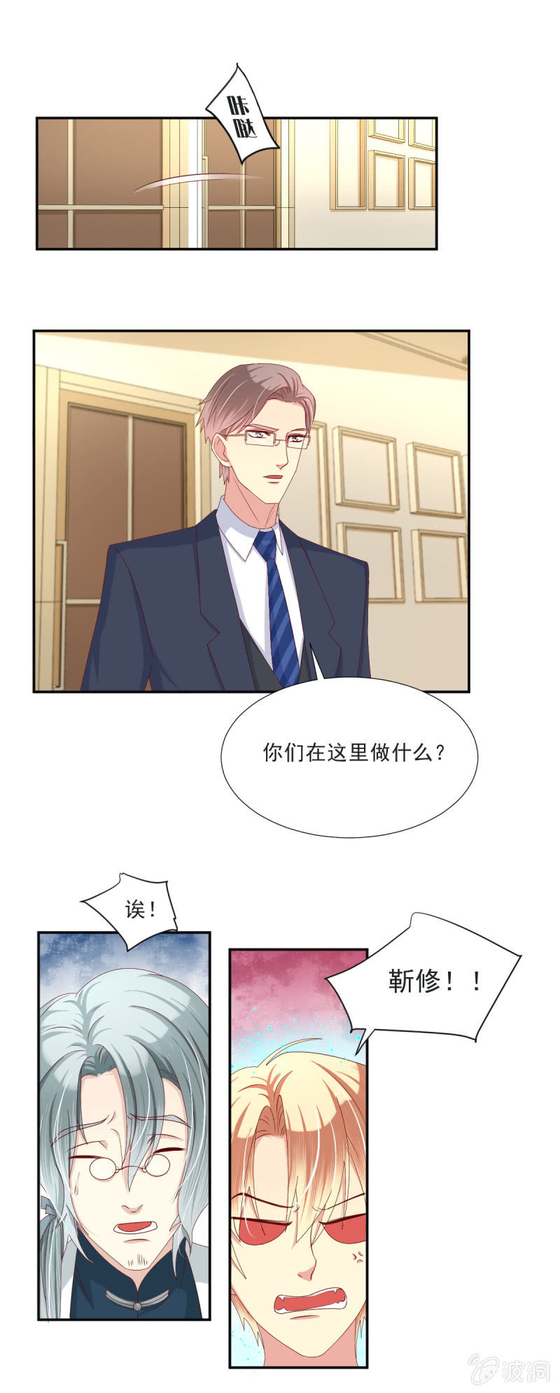 第31话-第34话