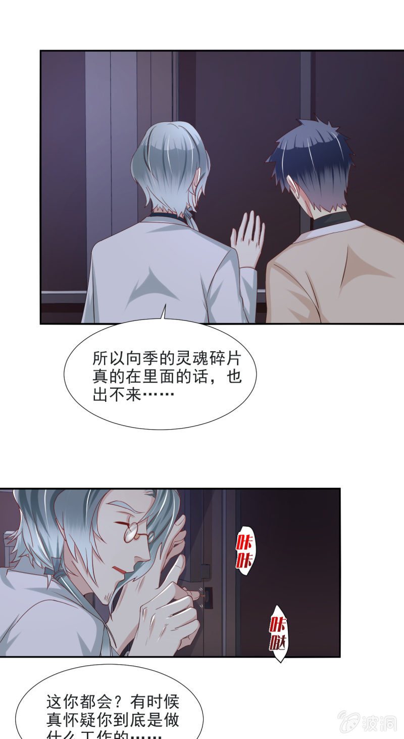 第31话-第34话