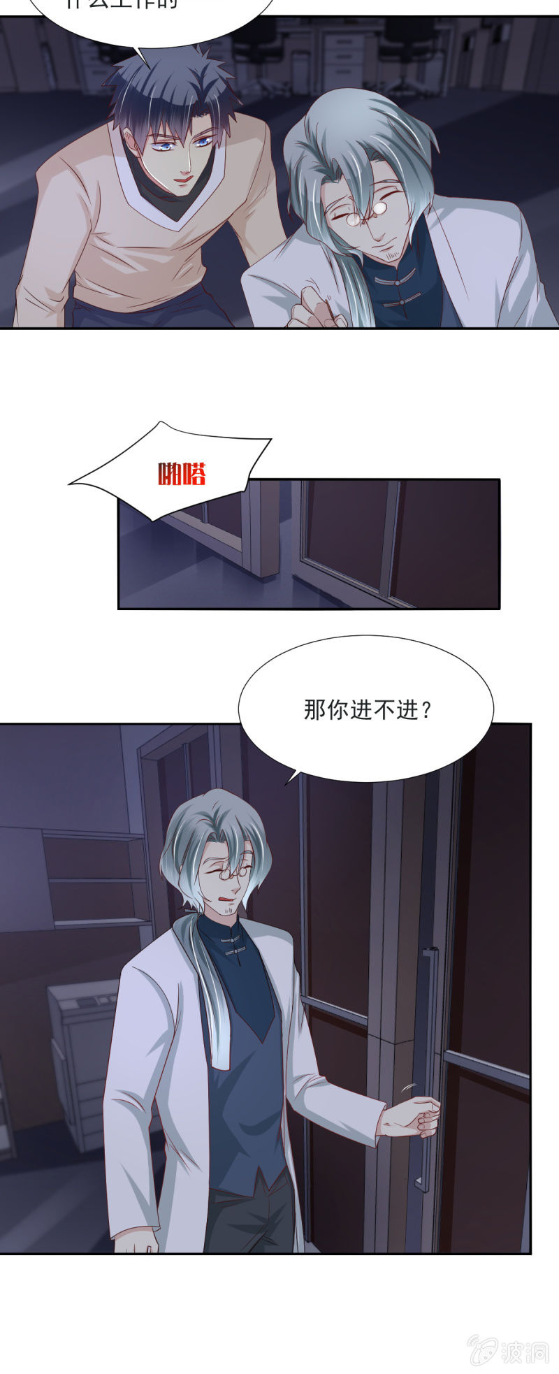 第31话-第34话