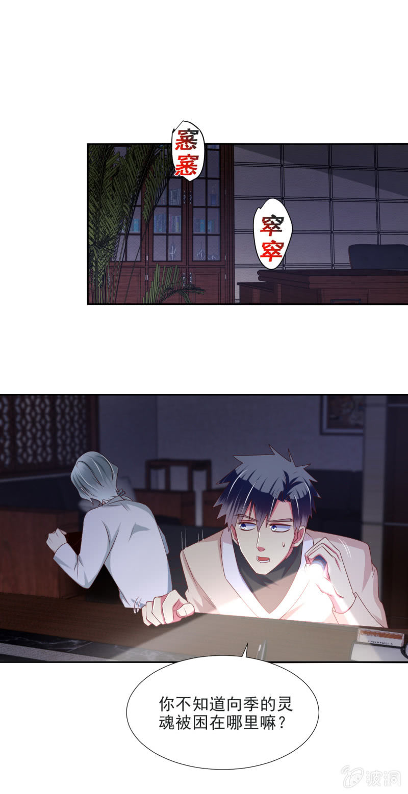 第31话-第34话