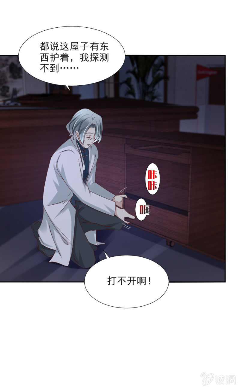 第31话-第34话