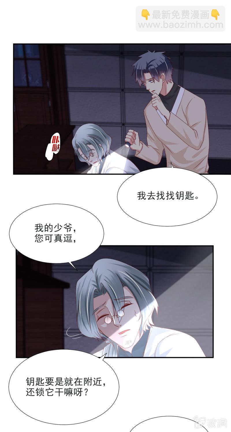 第31话-第34话