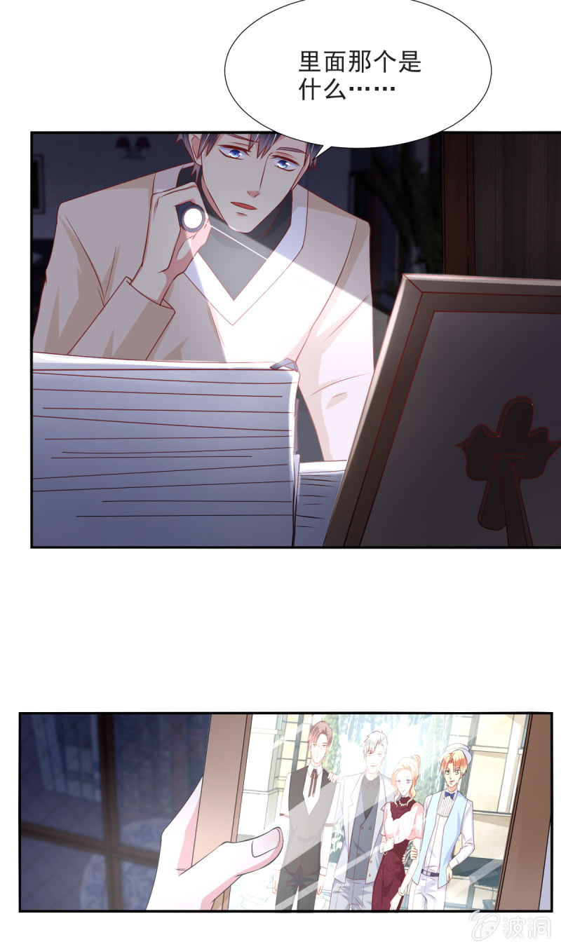 第31话-第34话