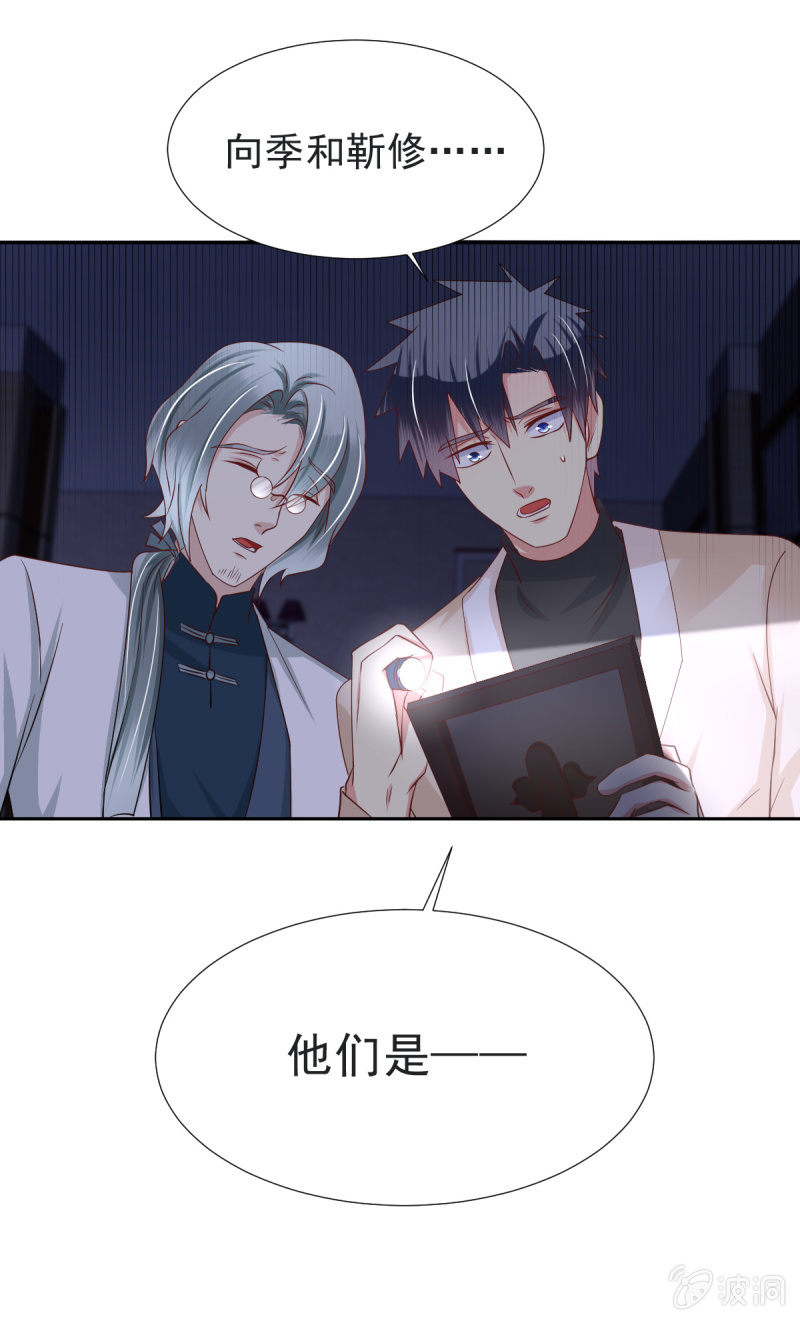 第31话-第34话