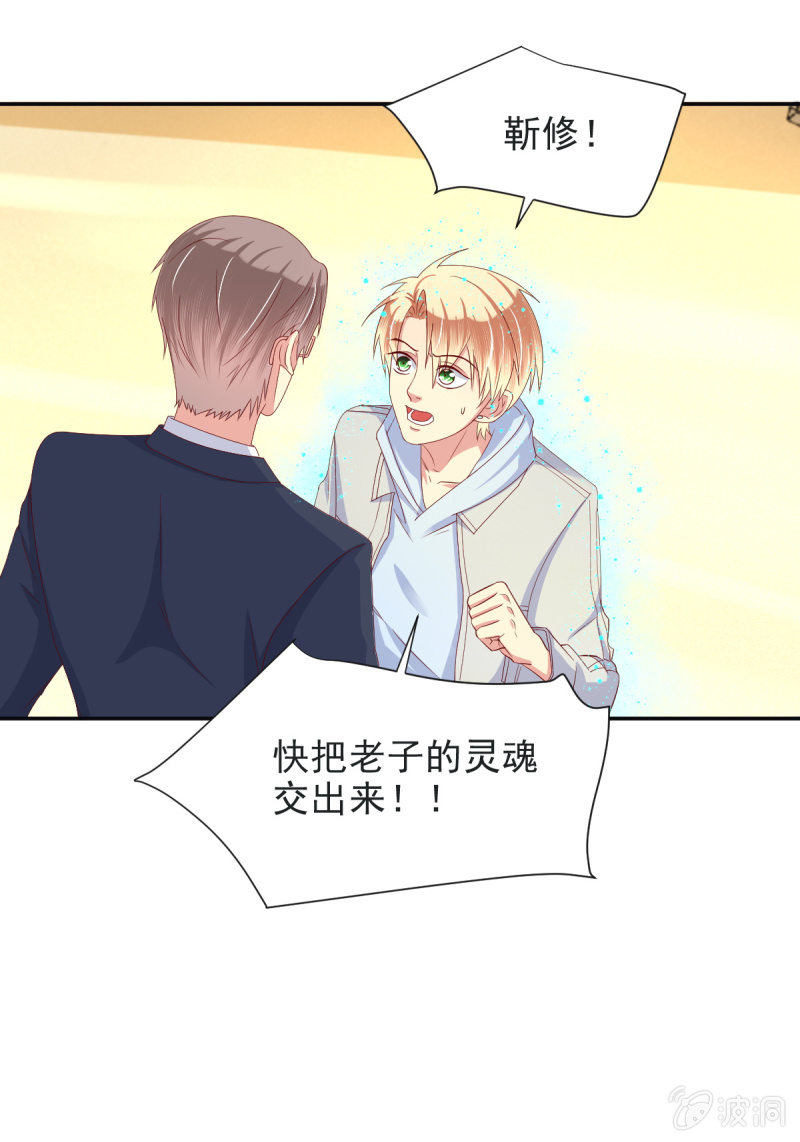 第31话-第34话