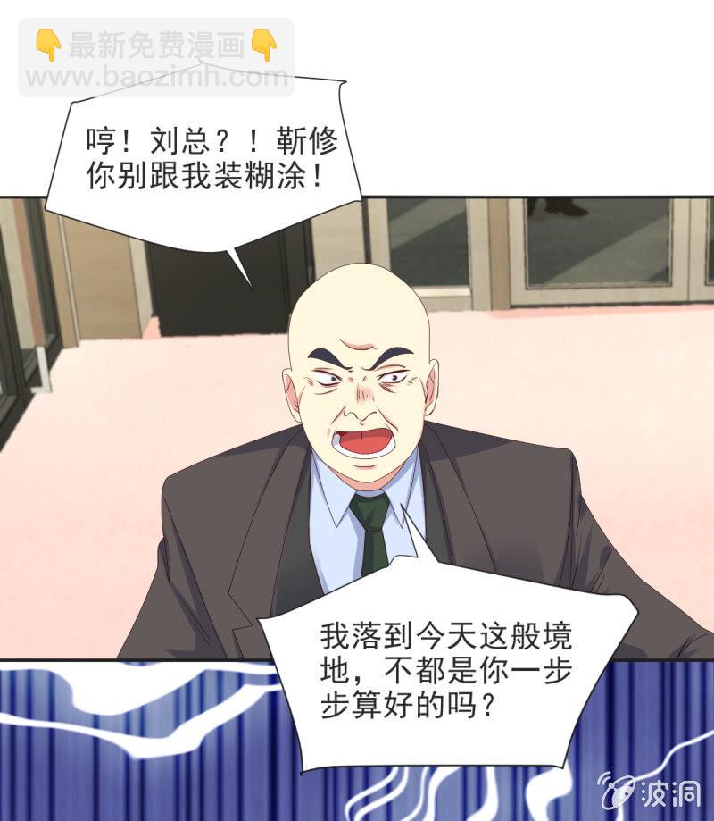 第33话-第36话