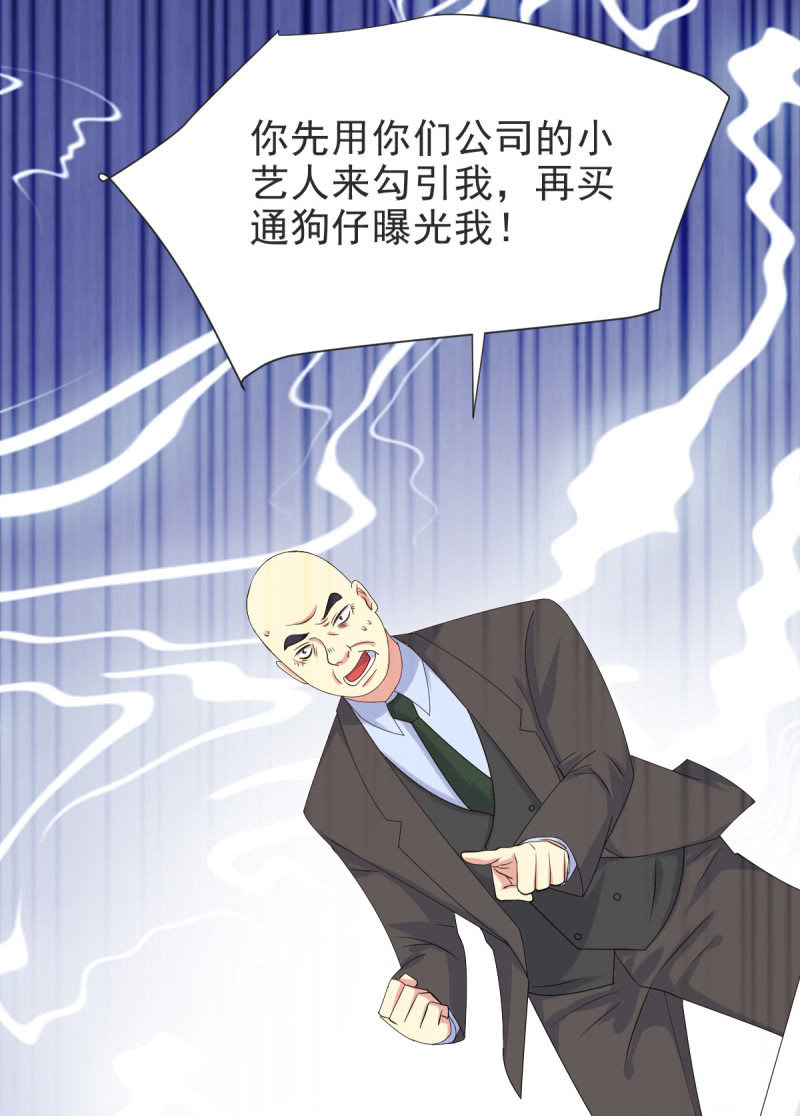 第33话-第36话