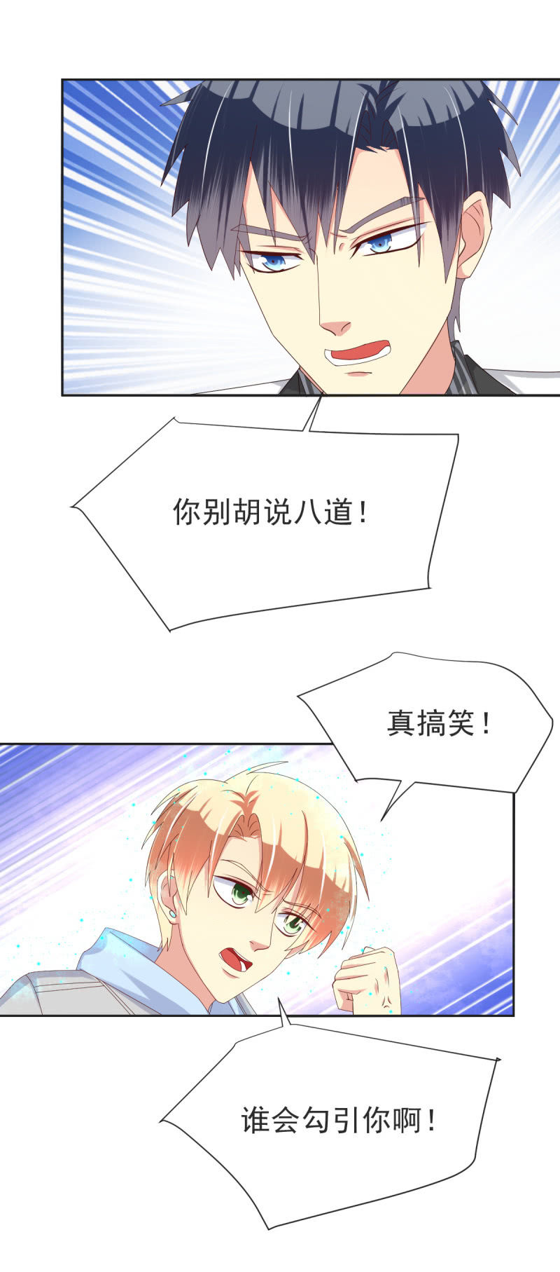 第33话-第36话