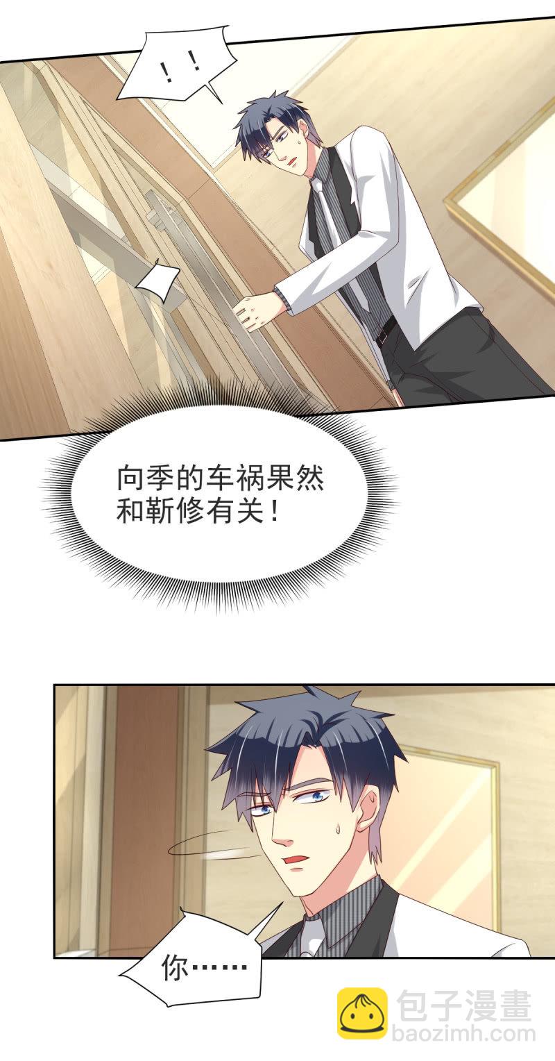 第33话-第36话