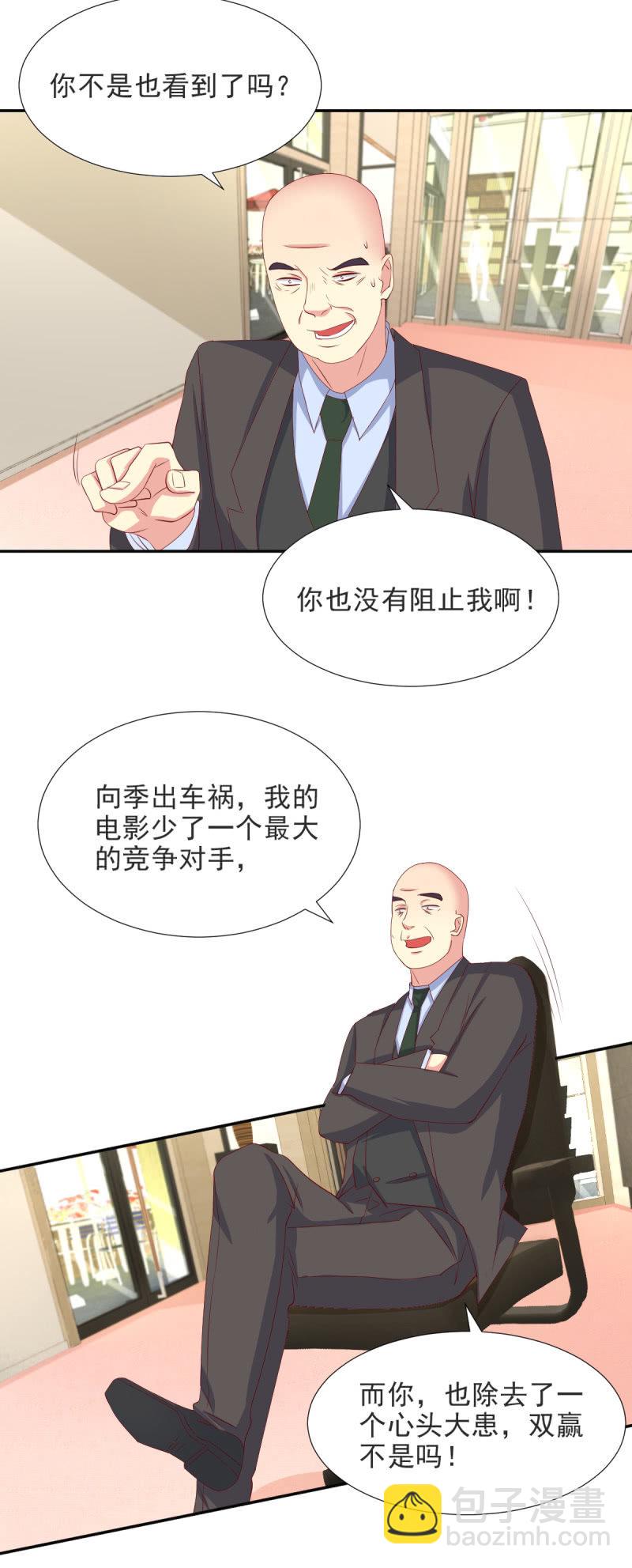 第33话-第36话