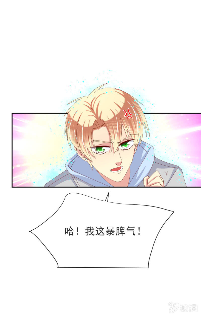 第33话-第36话