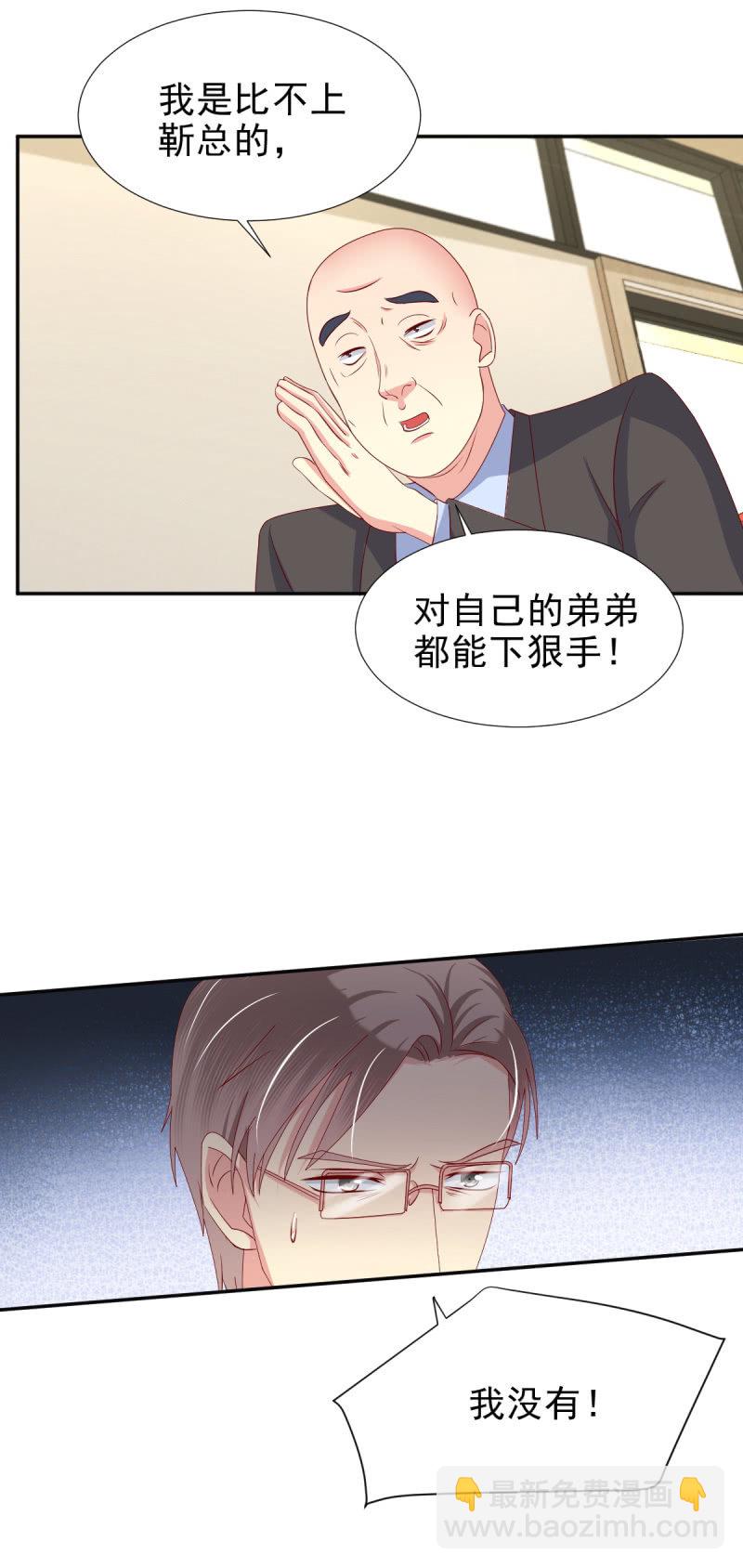 第33话-第36话