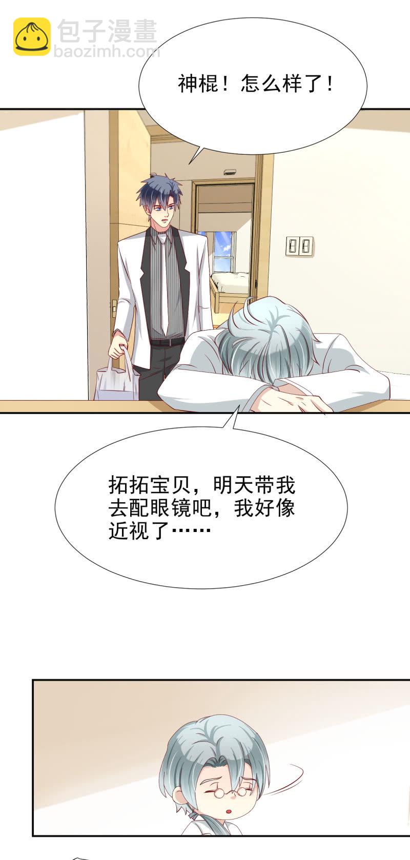 第33话-第36话