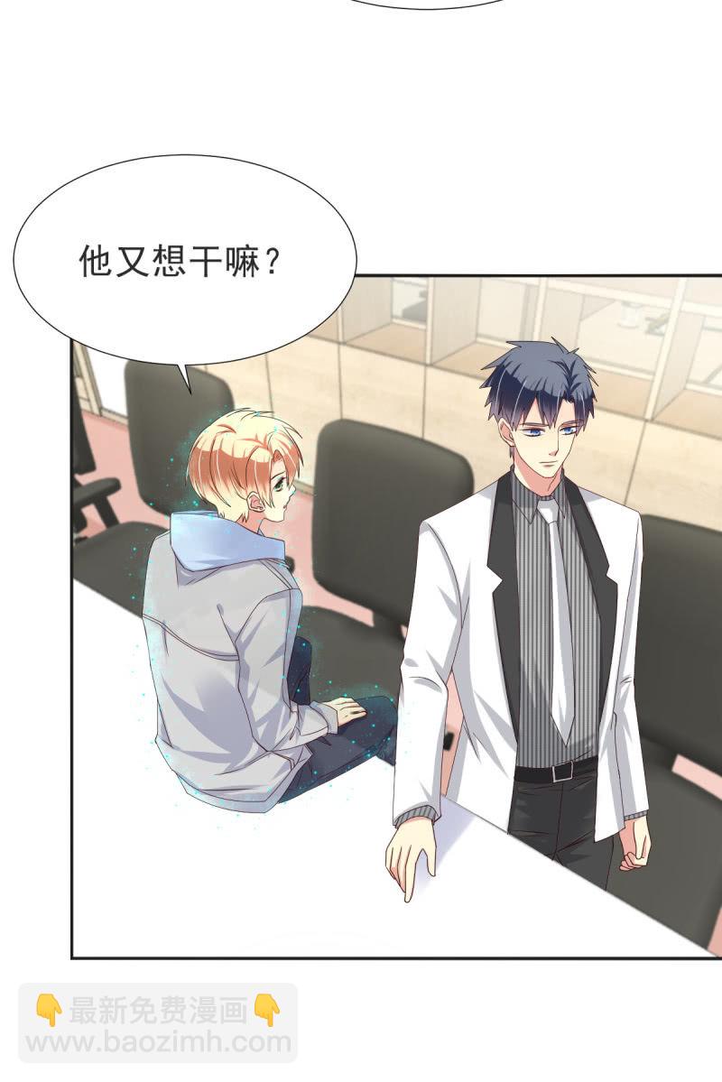 第33话-第36话