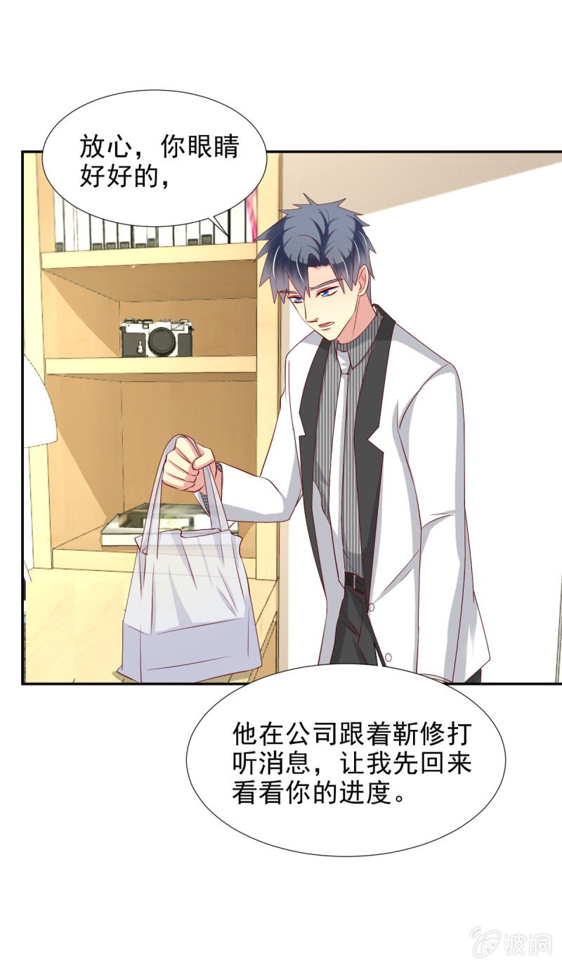 第33话-第36话