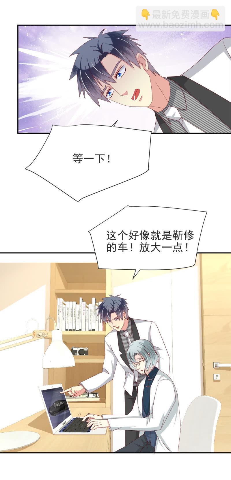 第33话-第36话
