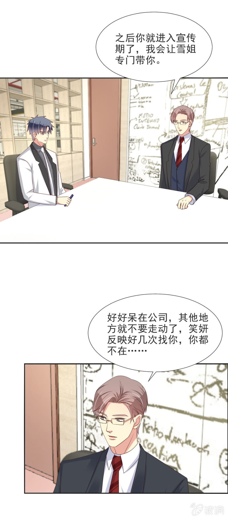 第33话-第36话