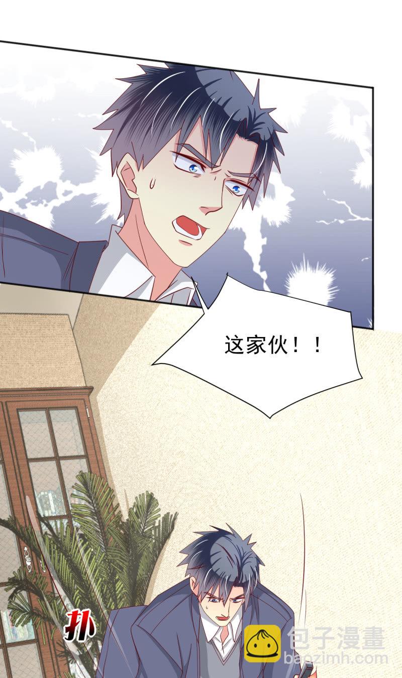第35话(1/2)-第38话
