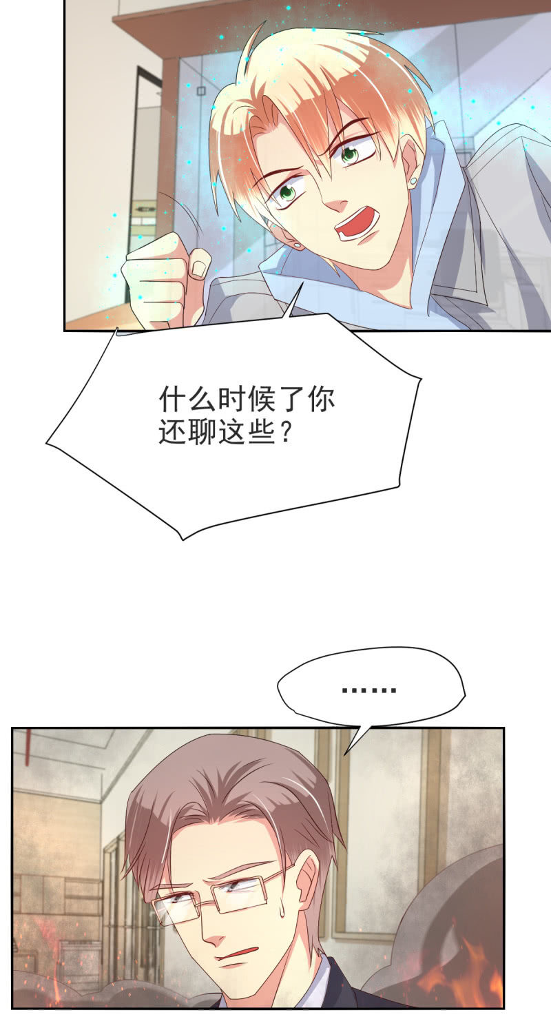 第35话(1/2)-第38话