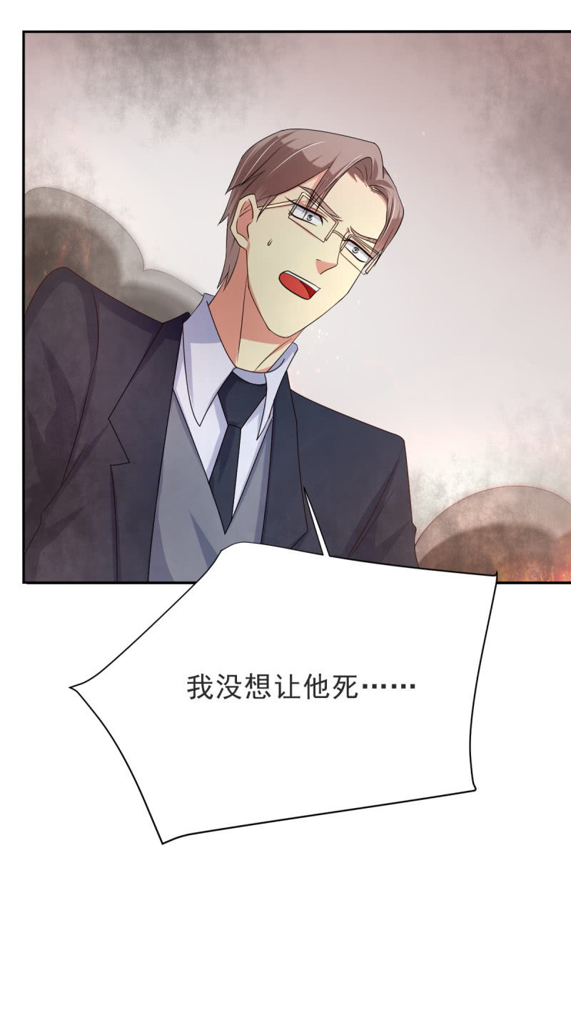 第35话(1/2)-第38话